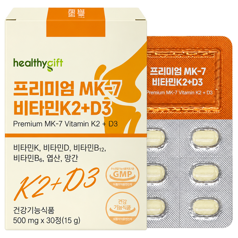 [런칭 특가] 프리미엄 비타민 MK-7 비타민 k2 + 비타민 d3 뼈건강 골다공증 발생위험 감소에 도움, 2개, 30정