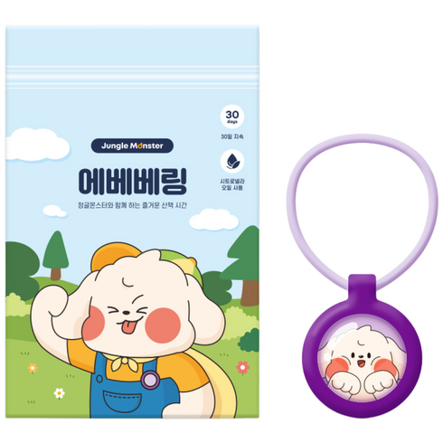 정글몬스터 강아지 클립 + 고무줄 세트 에베베링, 2.5ml, 1개