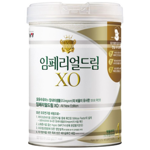 남양유업 임페리얼XO 분유 4단계, 800g, 1개