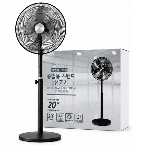 초강력 대형 업소용 선풍기 공업용 20인치 선풍기, ZMF-6315SWT