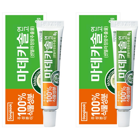 마데카솔 연고, 2개, 8g