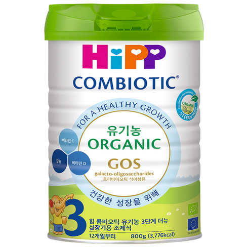 힙 유기농 콤비오틱 분유 3단계, 800g, 1개