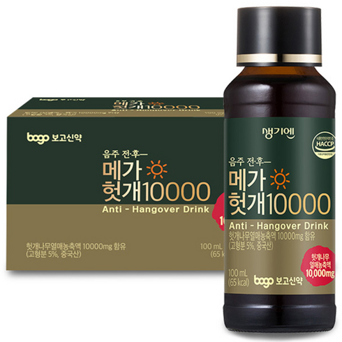 보고 메가헛개10000 헛개나무열매 농축액 함유 음료 헛개추출물 에너지 드링크, 10개, 100ml