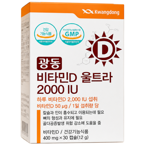 광동 비타민D 울트라 2000IU, 1박스, 12g