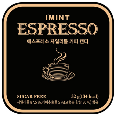 IMINT 에스프레소 무설탕 자일리톨 커피 캔디, 32g, 1개
