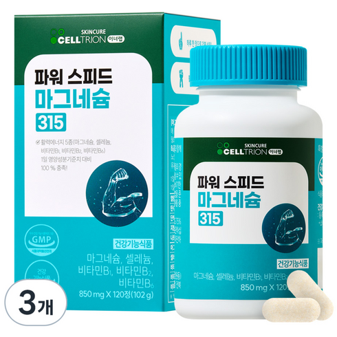 이너랩 파워 스피드 마그네슘 315, 120정, 3개