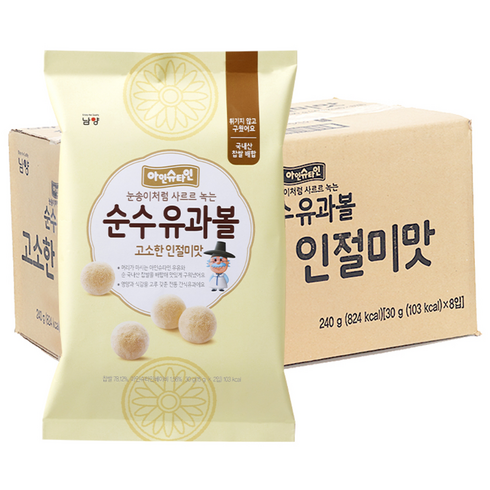 아인슈타인 순수유과볼 과자, 고소한 인절미맛, 8개, 30g