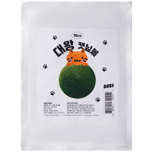 3651 대왕 캣닢볼 마따따비 고양이 장난감, 380g, 2개, 캣닢&마따따비