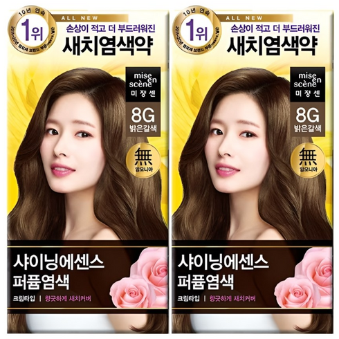 미쟝센 샤이닝 에센스 새치전용 염색제, 8G 밝은갈색, 2개