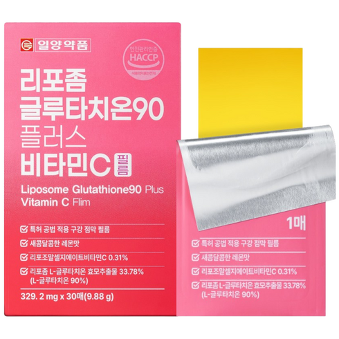 일양약품 (정품) 리포좀 글루타치온 90 플러스 비타민C 필름 식약처 HACCP 인증, 1개, 30회분