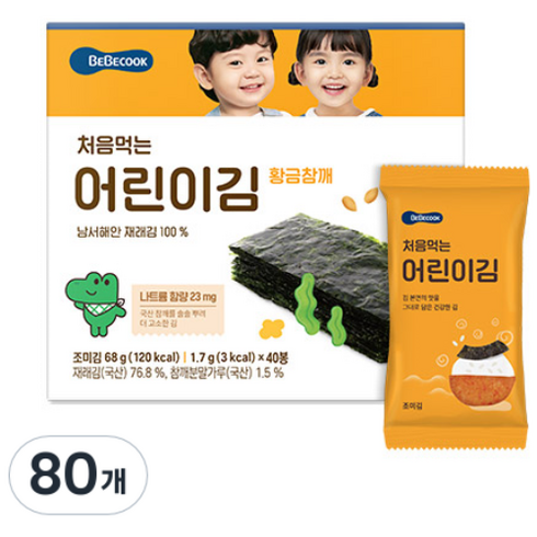 베베쿡 처음먹는 어린이김, 1.7g, 80개, 황금참깨