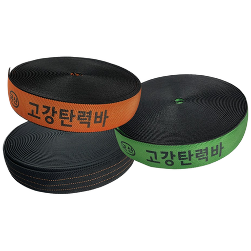 베스트씨엠 고탄력바 가구바 국산 고강탄력바 화물차용품 고정바 트럭바, 3개, 오렌지