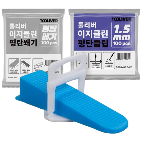 툴리버 타일 평탄클립 타일 평탄쐐기 Set, 1.5mm, 1개