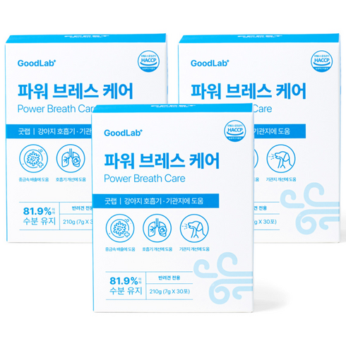 펫펫펫 강아지 기관지 영양제 협착증 기침 호흡기 보조제 약 사료 굿랩, 210g, 호흡기/기관지, 3개
