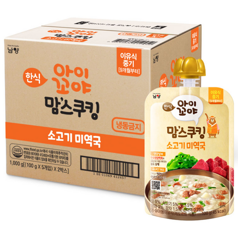 아이꼬야 맘스쿠킹 이유식 9개월부터, 100g, 10개, 소고기미역국