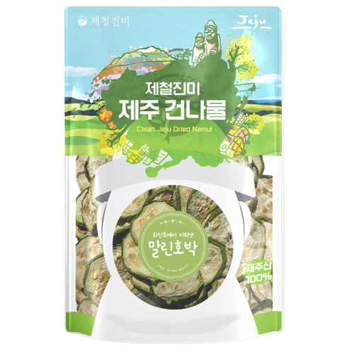제철진미 제주산 말린호박, 5개, 100g