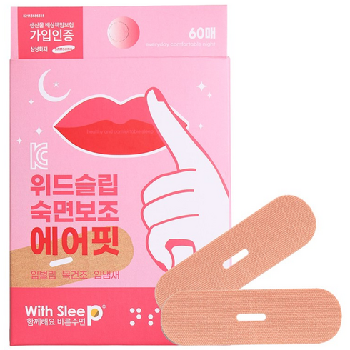 위드슬립 대용량 입벌림방지 테이프 립밴드 항균 에어핏 60P, 1개