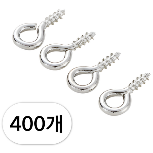 펴나나다 나사형 9자 핀 고리, 실버, 400개