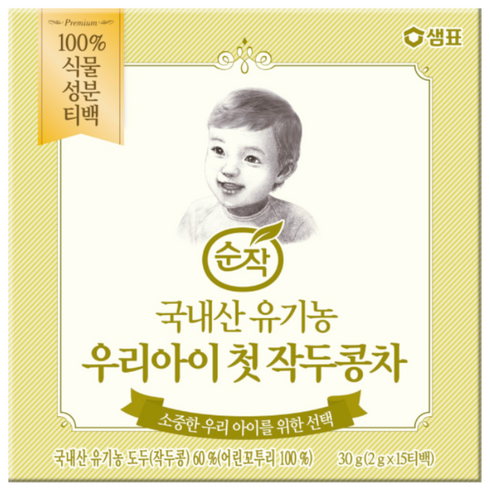 순작 유기농 우리아이 첫 작두콩차, 2g, 15개입, 1개