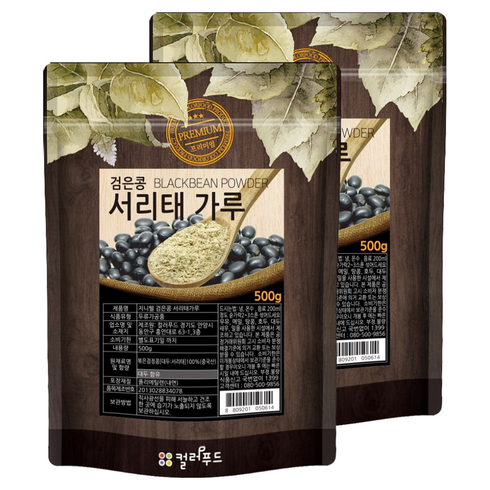 colorfood 쪄서 볶은 검은콩 서리태 가루, 500g, 2개