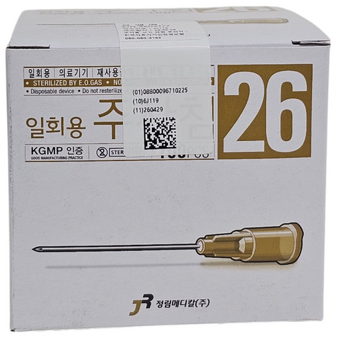 정림메디칼 일회용 주사침 26G x 13mm 100개입 멸균 주사바늘 의료기기, 1박스
