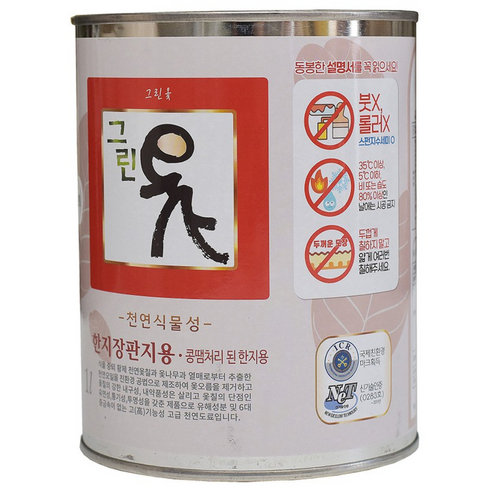 옻코팅제 1L(5평) 시험성적서 한지장판 콩땜장판에 옻칠(투명색) 천연식물성 한지장판마감재, 1L, 1개