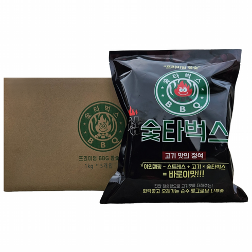 숯타벅스 구이용 바베큐 참숯(장갑+추가사은품 증정) 5kg_(1kg*5개) 캠핑용, 1kg, 5개