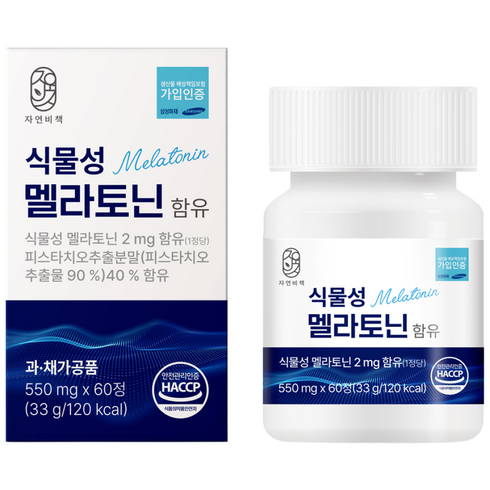 자연비책 식약청인증 식물성 멜라토닌 2mg HACCP, 1박스, 60정