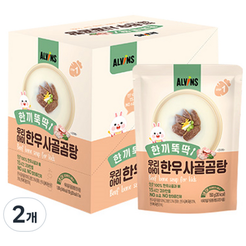엘빈즈 한끼뚝딱 우리아이 무항생제 한우 사골곰탕 150g x 7p, 1.05kg, 2개