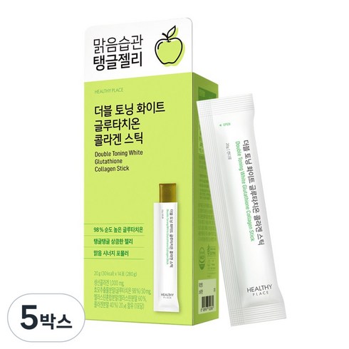 헬시플레이스 더블 토닝 화이트 글루타치온 콜라겐 젤리 스틱 98% 고순도 14포, 5박스, 280g