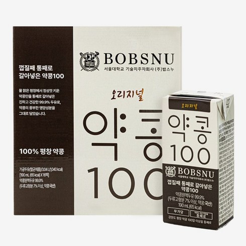 껍질째 통째로 약콩100, 190ml, 16개