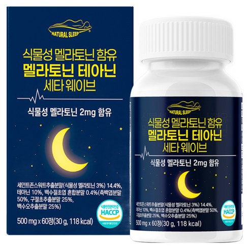네추럴슬립 식물성 멜라토닌 테아닌 세타웨이브 HACCP 식약처인증 1정당 2mg 특허원료 사용, 1개, 60정