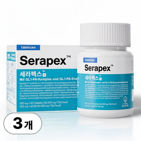 [Serapex] 세라펙스 식단컷팅제 GL1-PA 복합물 특허 식전컨트롤 식약처 HACCP 인증, 3개, 60정