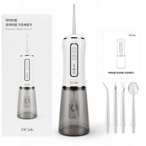 [압도적 개운함] 닥터인랩 휴대용 무선 거치식 구강세정기, 화이트, 닥터인랩 구강세정기