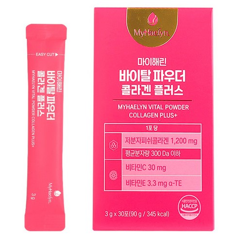 {MyHaelyn} 마이해린 바이탈 파우더 콜라겐 플러스, 1개, 90g