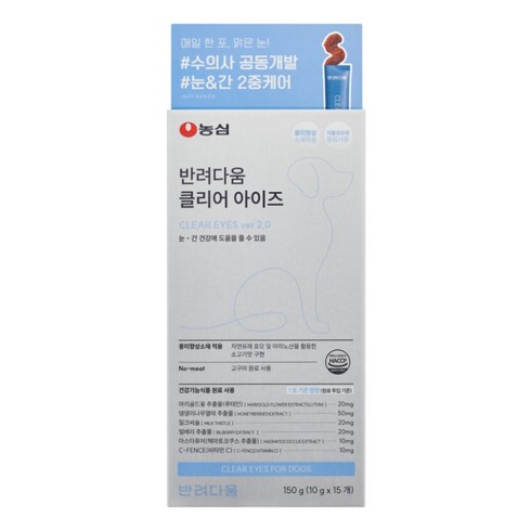 반려다움 강아지 눈 영양제 노견 눈물 클리어 아이즈 루테인, 15회분, 눈물개선/눈건강, 1개