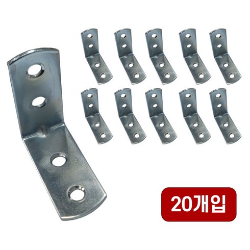 2T 코너철 철꺽쇠 ㄱ자 L자 보강 연결 브라켓, 20개