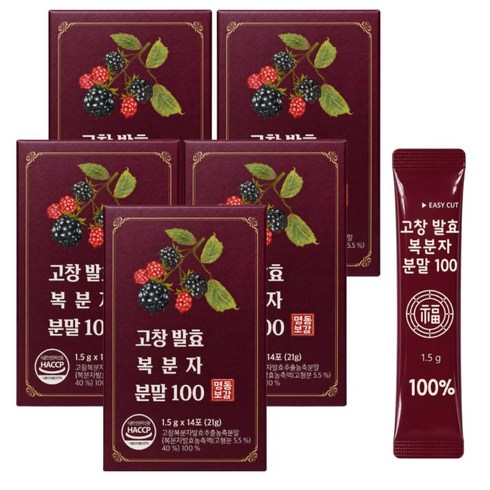 고창 발효 복분자분말 고창복분자발효추출농축분말 100% 국내산 복분자가루 식약청인증 (HACCP), 5박스, 14회분