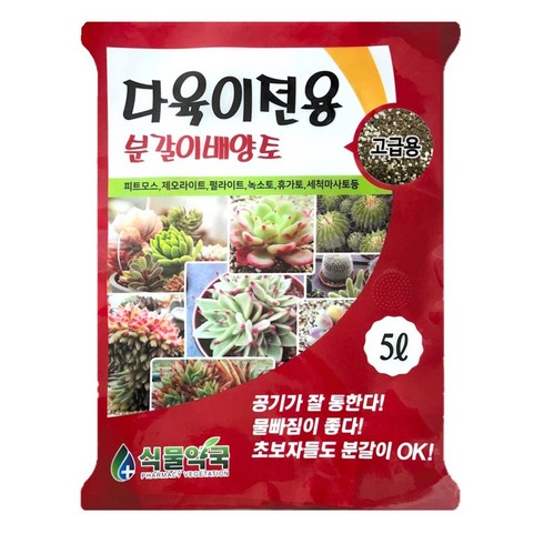 SN월드 다육이전용 분갈이흙, 1개, 5L