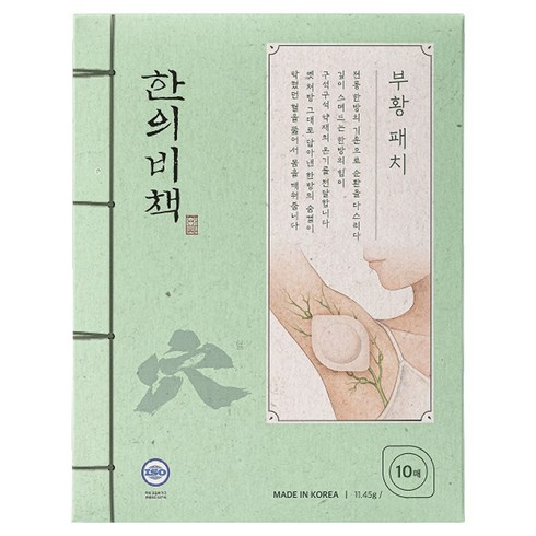 한의비책 부황패치 겨드랑이 독소패치 림프순환관리, 1개, 10개입