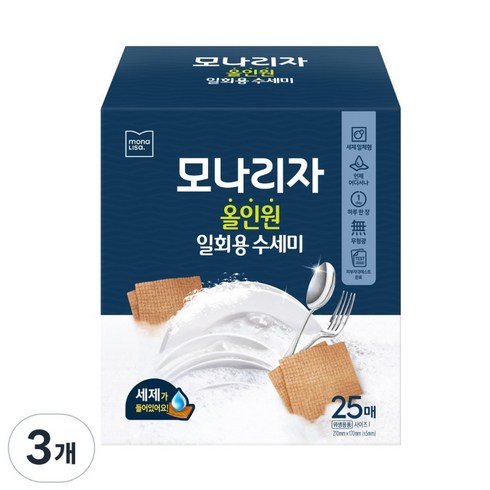 모나리자 하루 한 장 뽑아쓰는 일회용 수세미, 25개입, 3개