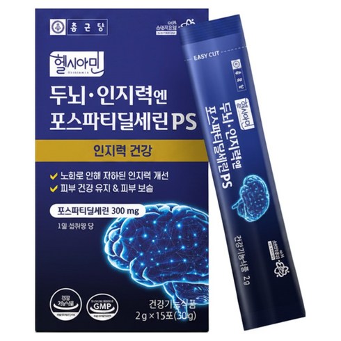 종근당 헬시아민 두뇌 인지력엔 포스파티딜세린 PS, 15회분, 2개