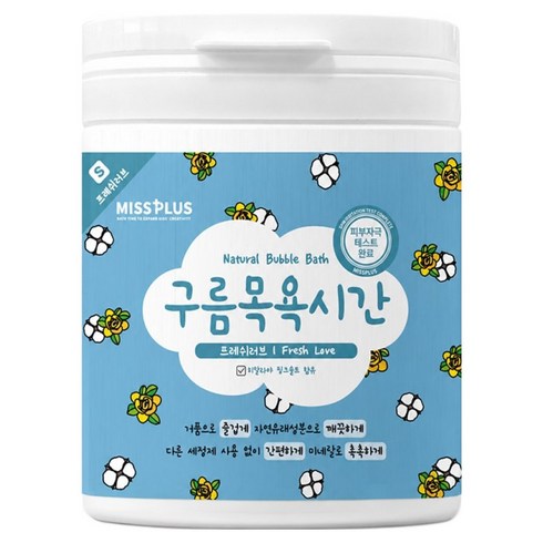 구름목욕시간 대팩 입욕 파우더 프레쉬 러브, 500g, 1개
