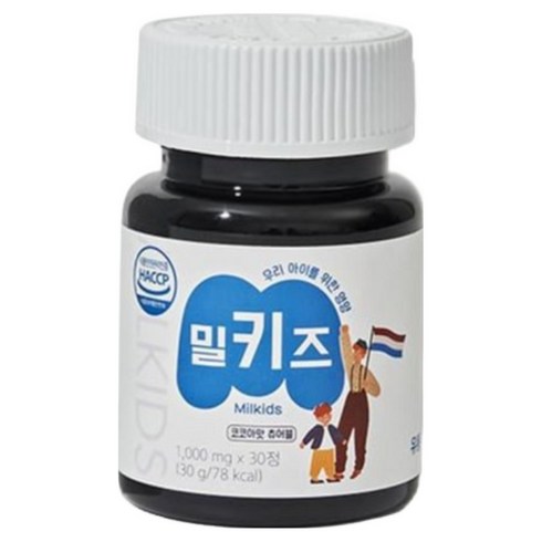 밀키즈 어린이 청소년 칼슘 마그네슘 비타민D 성장기, 3박스, 30정