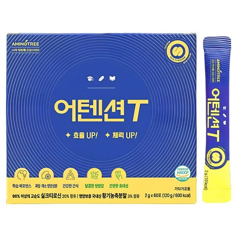높은 몰입력 두뇌 아미노산 실크티로신 어텐션 1세트 (60포), 60회분, 60개