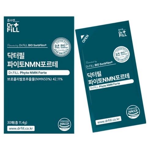 닥터필 식물성 NMN 식약청인증 필름 파이토 엔엠엔 포르테 브로콜리발효추출분말 4800mg 국내 최대 함량, 1개, 30회분