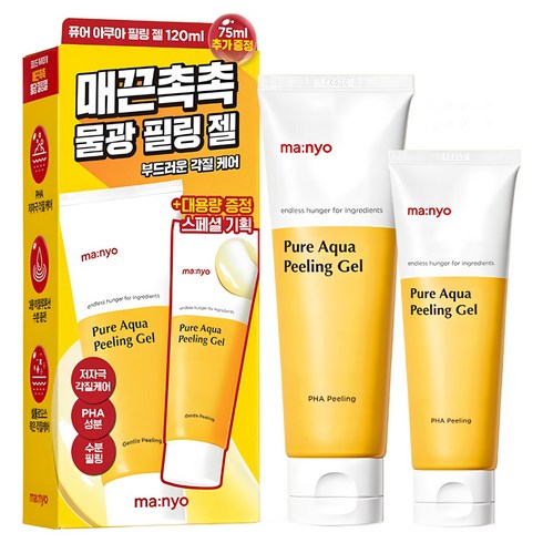마녀공장 퓨어 아쿠아 필링젤 120ml + 75ml, 6개