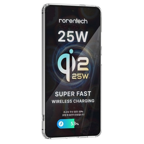 로랜텍 25W 초고속 무선충전 QI2.2 투명 피팅 갤럭시S26울트라 맥세이프 케이스