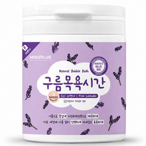 구름목욕시간 입욕파우더 대팩 라벤더, 500g, 1개