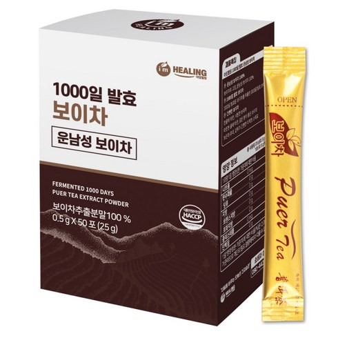 아임힐링 운남성 보이차 스틱, 500mg, 50개입, 1개